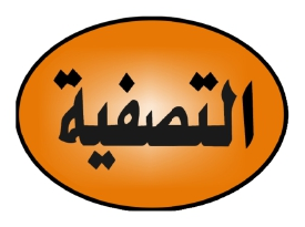 Logo SMP Tashfia Putri